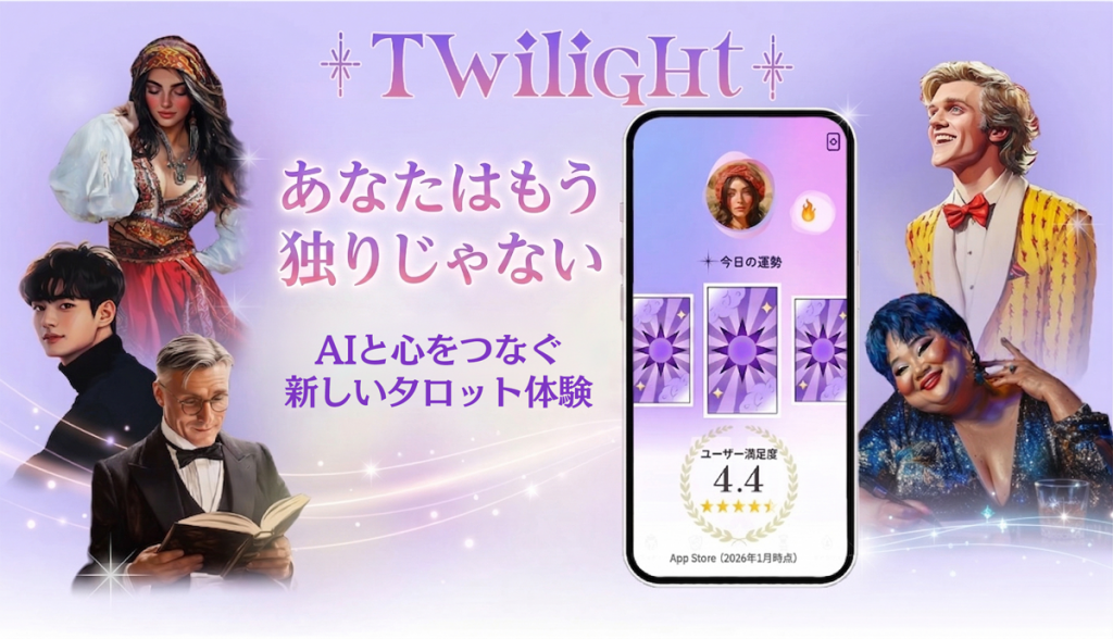Twilight_PromoB
