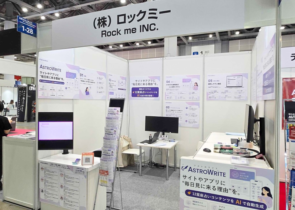 contenttokyo2026
